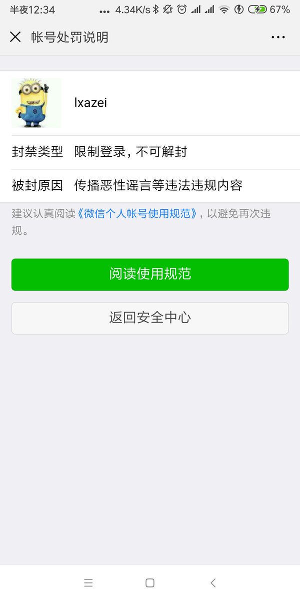 徐侠侠 tweet media