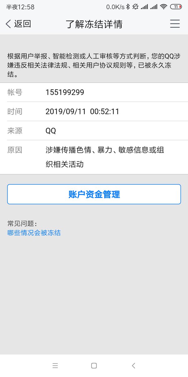 徐侠侠 tweet media