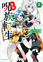 即死チートのtwitterイラスト検索結果 古い順