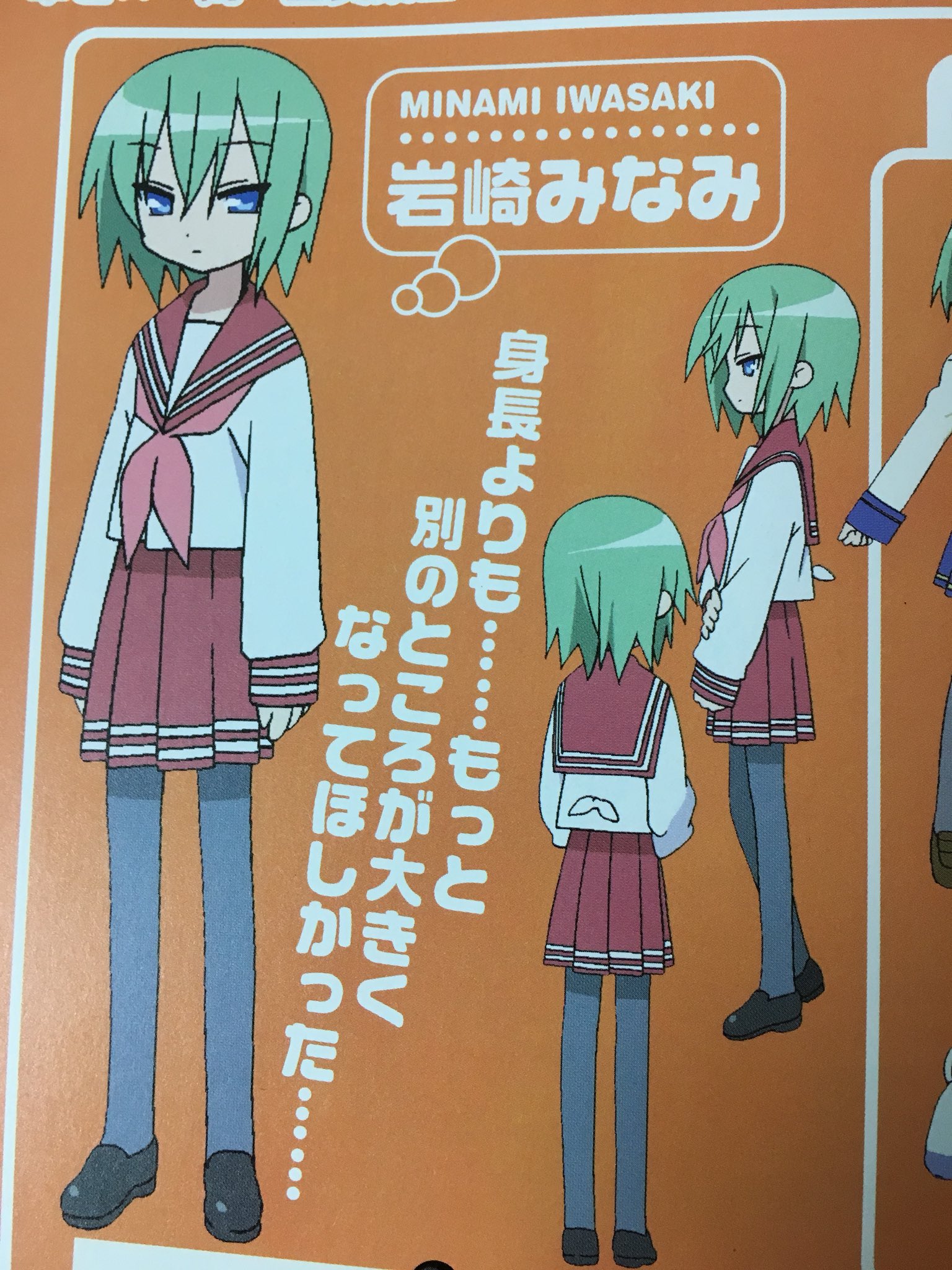 なおけさ 岩崎みなみちゃん 誕生日おめでとう この先もずっと変わらず天使のままでいてください 岩崎みなみ生誕祭 岩崎みなみ生誕祭19 T Co Ppgdine3uh Twitter なおけさ 岩崎みなみちゃん 誕生日おめでとう この先もずっと変わらず天使のままでいてください 岩崎みなみ生誕祭 岩崎みなみ生誕祭19 T Co Ppgdine3uh Twitter