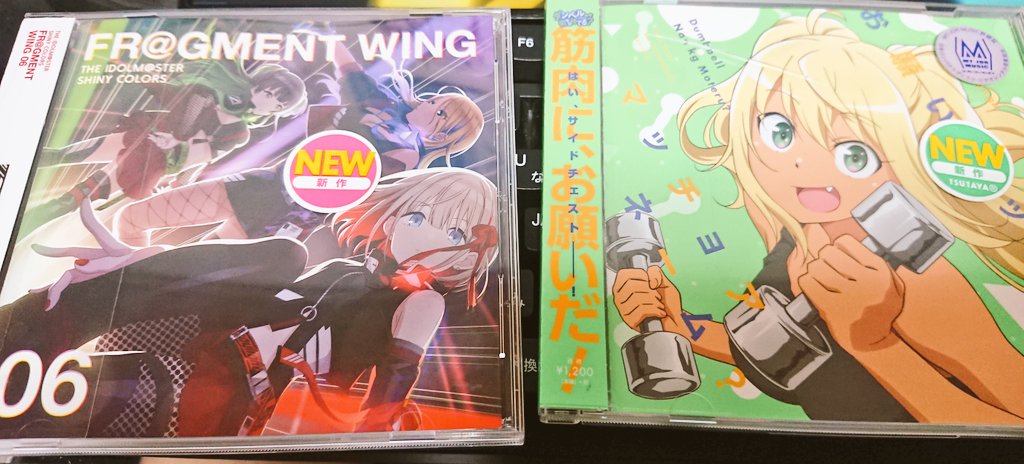 そーちん シャニマスのシングルとお願いマッスル アニメ見た事ないし おねがいマッスル めっちゃモテた い っていう歌詞しか知らんけど 今日の音源