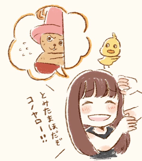チョッパーのtwitterイラスト検索結果 古い順