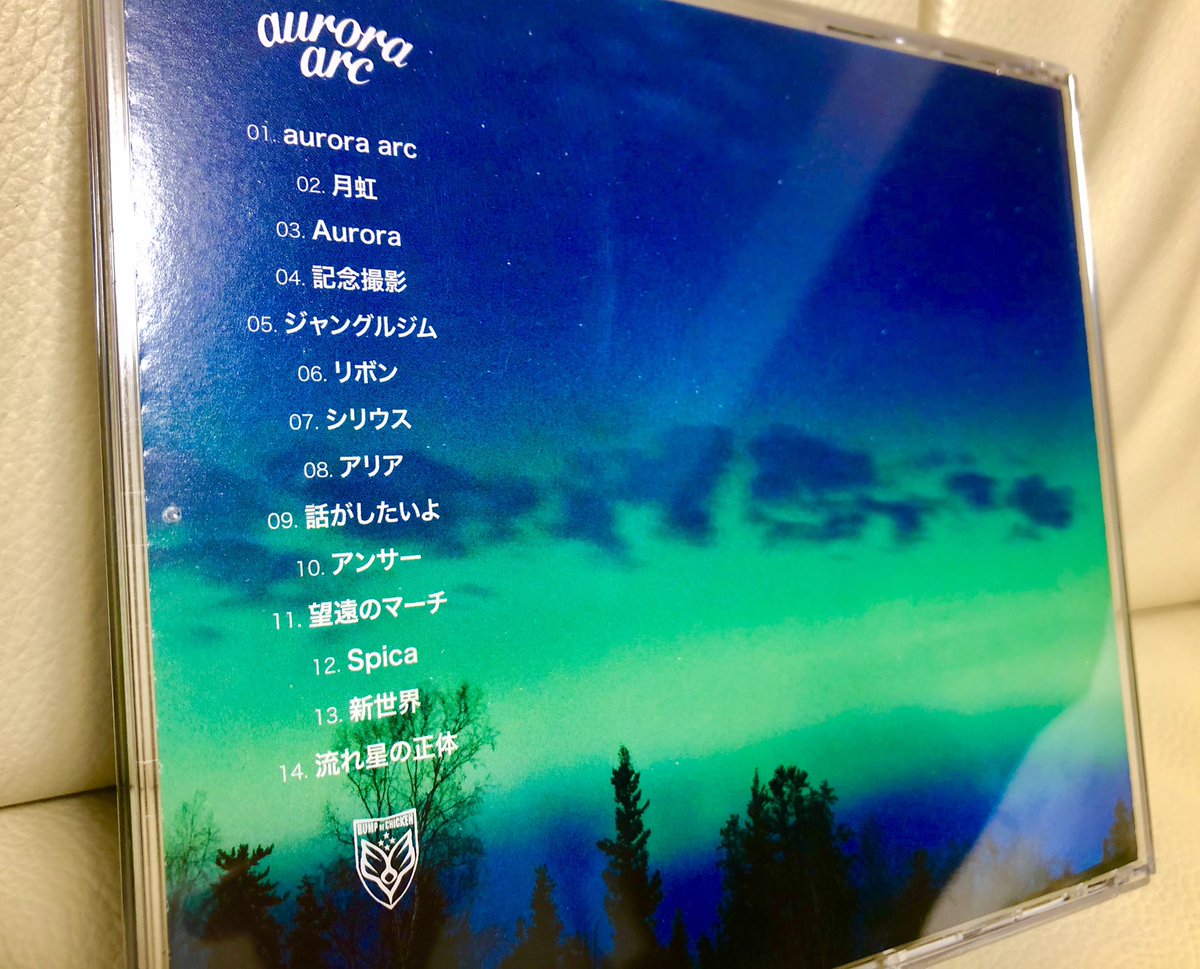 永倉由季 フリーアナウンサー 初 Bump Of Chicken バンプオブチキン Tour19 Aurora Ark In 京セラドーム大阪 曲も歌も歌詞もじっくりと堪能させて頂く 映像がオーロラだったり星が散りばめられていたり神戸のルミナリエのようだったり 素敵な空間
