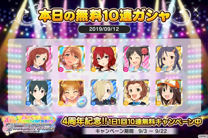 Gyoboboさん がハッシュタグ デレステ をつけたツイート一覧 1 Whotwi グラフィカルtwitter分析