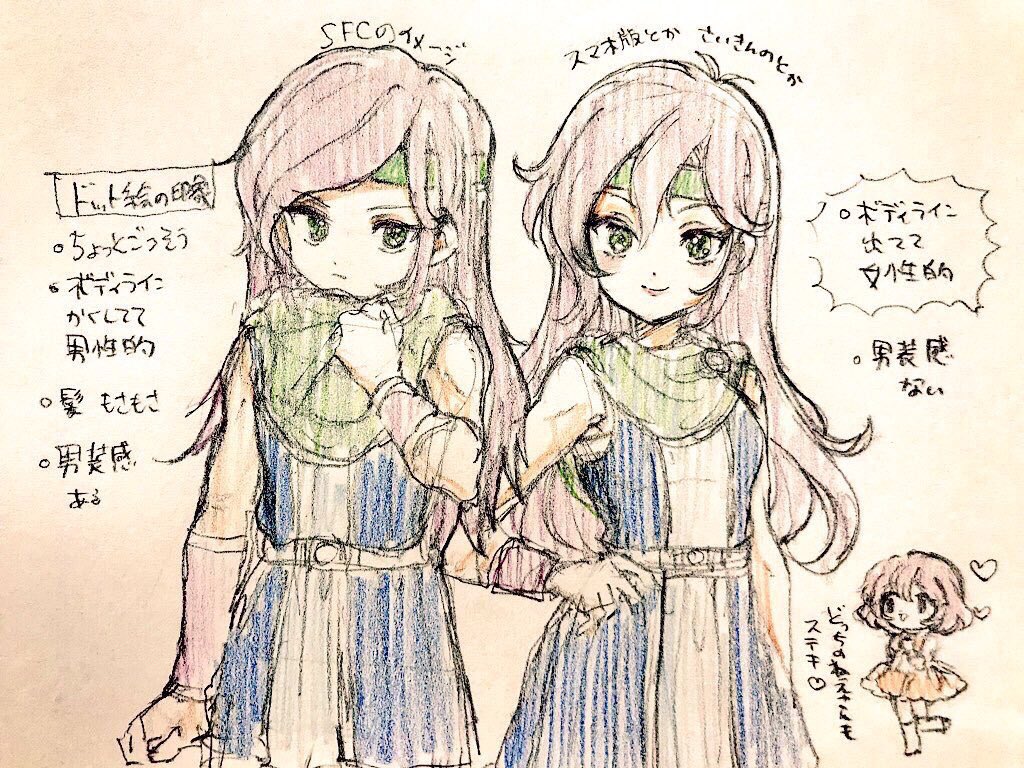 どっちのファリスも好き(わかって) 