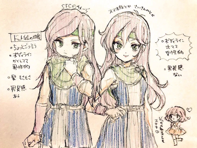 どっちのファリスも好き(わかって) 