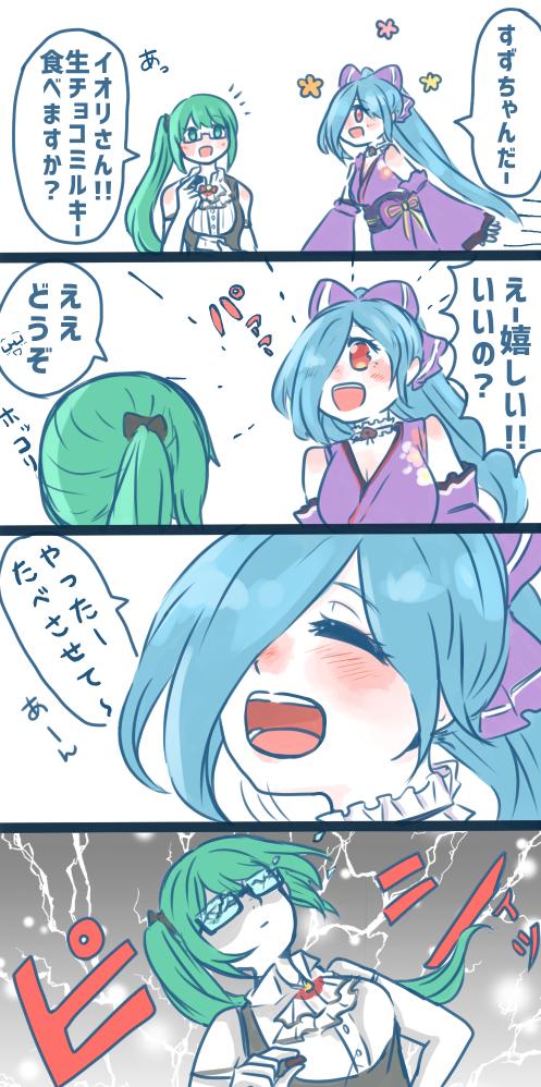 どの組み合わせもてぇてぇ子達なんだ、
見てくれ……
 #繋がらなくていいから俺のアイドル部を見てくれ 