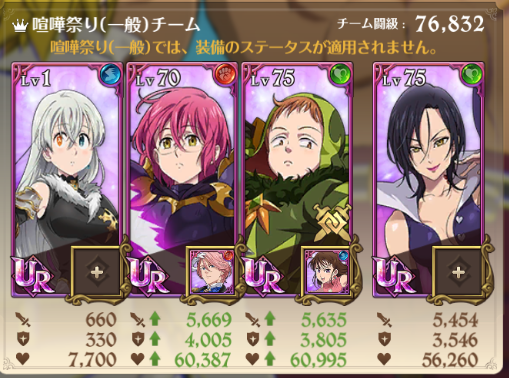 グラクロのtwitterイラスト検索結果 古い順