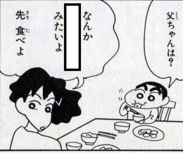 出兵 