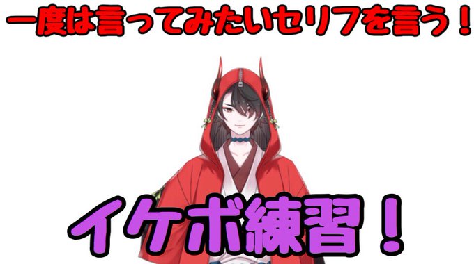 セリフを言うのtwitterイラスト検索結果 古い順 セリフを言うのtwitterイラスト検索結果 古い順