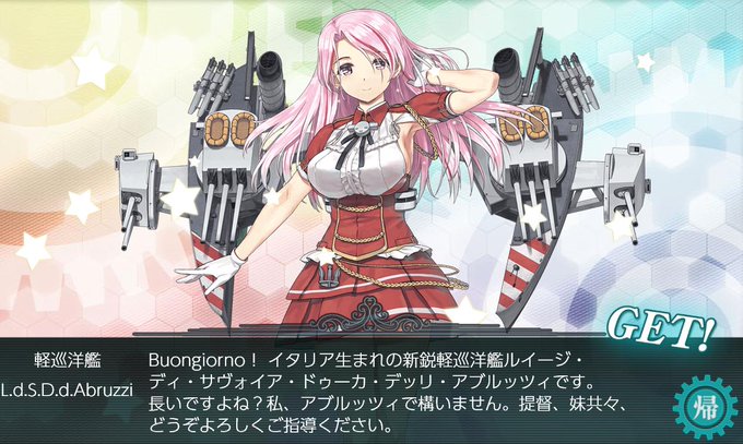 雪風のtwitterイラスト検索結果 古い順