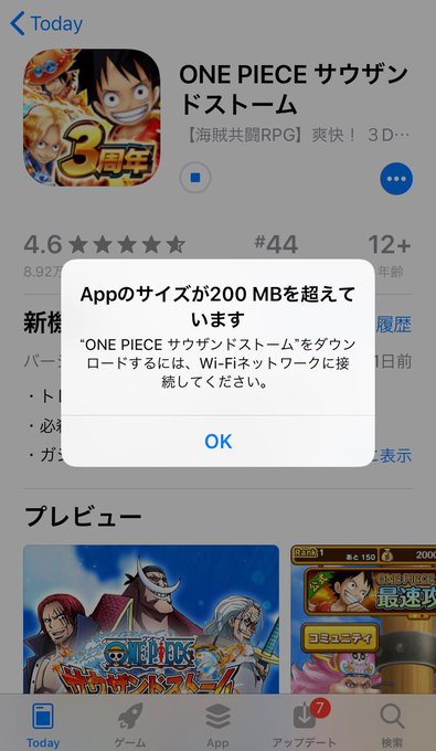サウストのtwitterイラスト検索結果 古い順