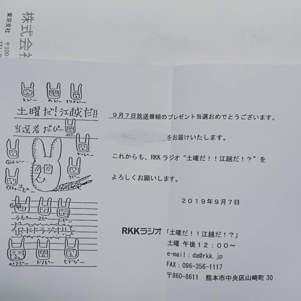 象印クイズヒントでピント