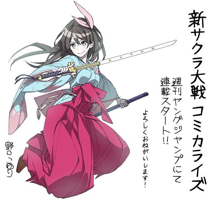 週刊ヤングジャンプのtwitterイラスト検索結果 古い順