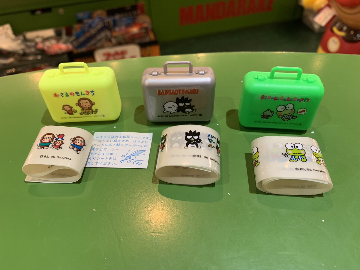 宮越館長 コンプｒｅｘ編集部 ホビーポップ サンリオ シール倶楽部ファンタジー サンリオキャラクターズ マグネットシール まめ シール うつしえが来た キティ キキララ バッドばつ丸 けろけろけろっぴ おさるのもんきち マロンクリームのファンシー