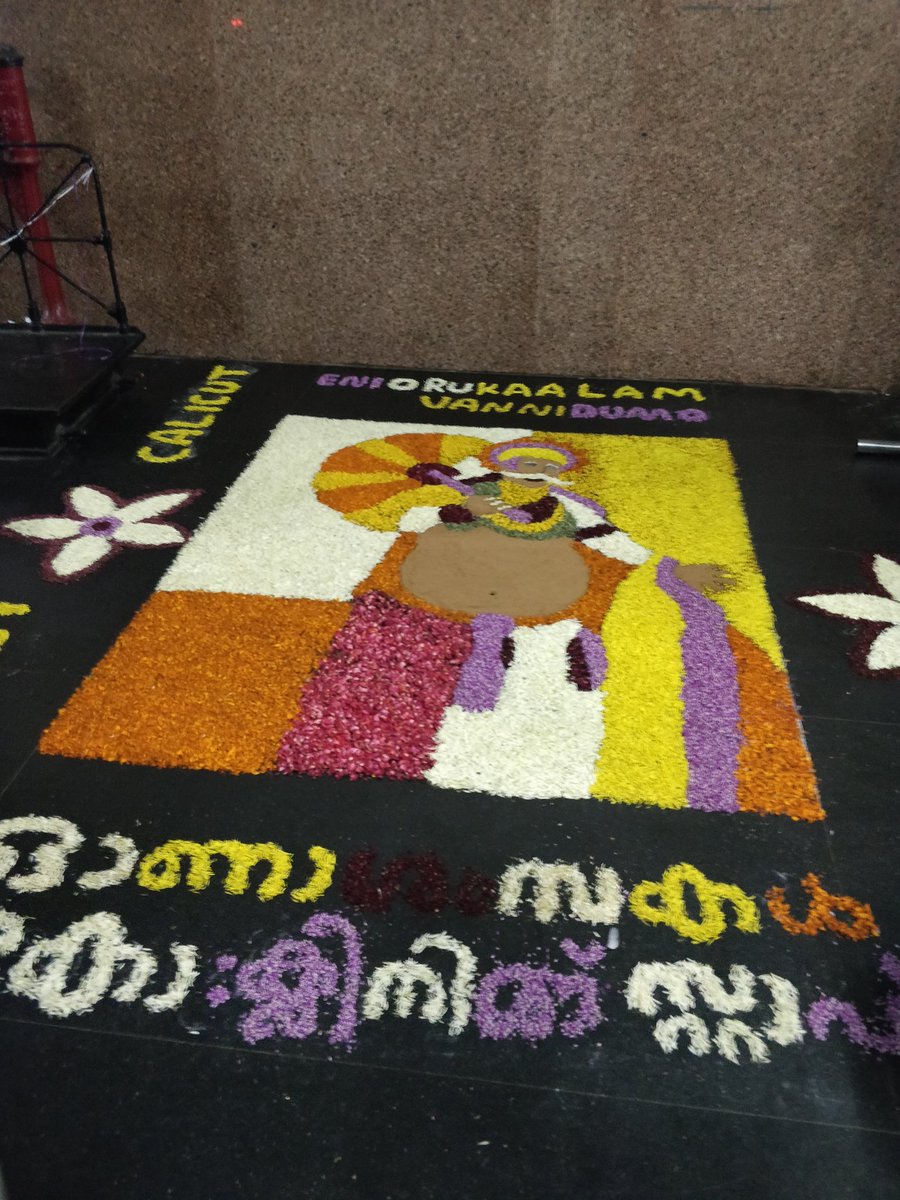 terajasimhan's tweet image. Wonderful #pookalam at #KozhikodeRailwayStation