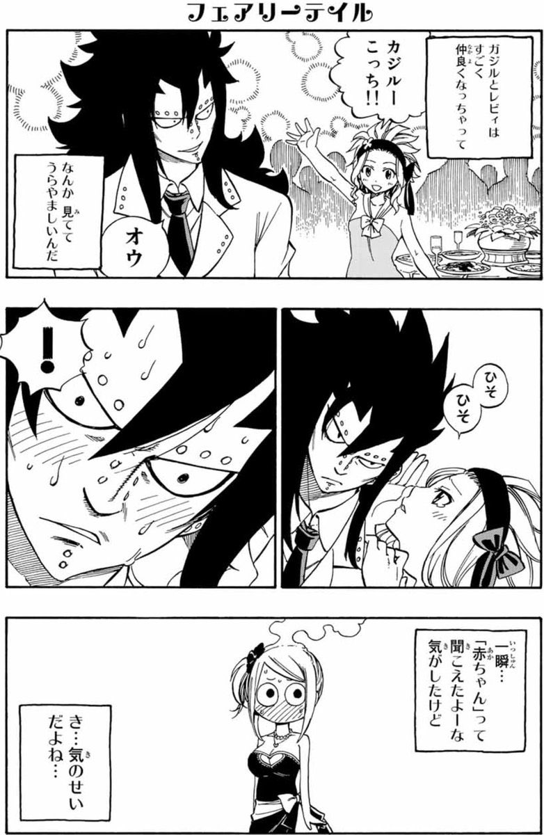柚子 それ リサーナはナツとくっつくのかなあと思ってたけど主役級にならずだったもんな 思わぬ長文リプすぎて笑ったから今度話そうね