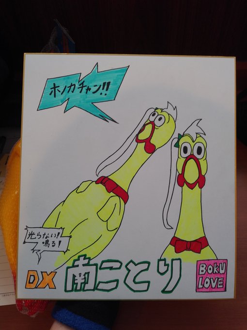 Twoucan ことりこえがおでoneイチャ の注目ツイート イラスト マンガ コスプレ モデル Twoucan ことりこえがおでoneイチャ の注目ツイート イラスト マンガ コスプレ モデル