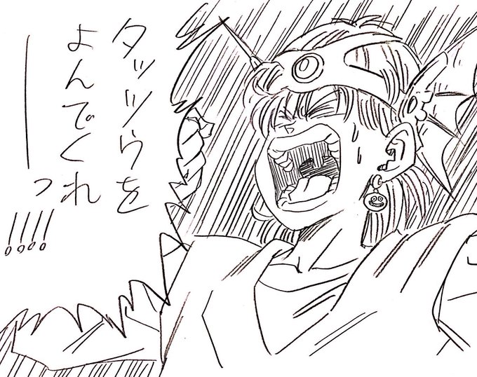 ドラゴン画廊 リーさん の 19年9月12日 のツイート一覧 1 Whotwi グラフィカルtwitter分析