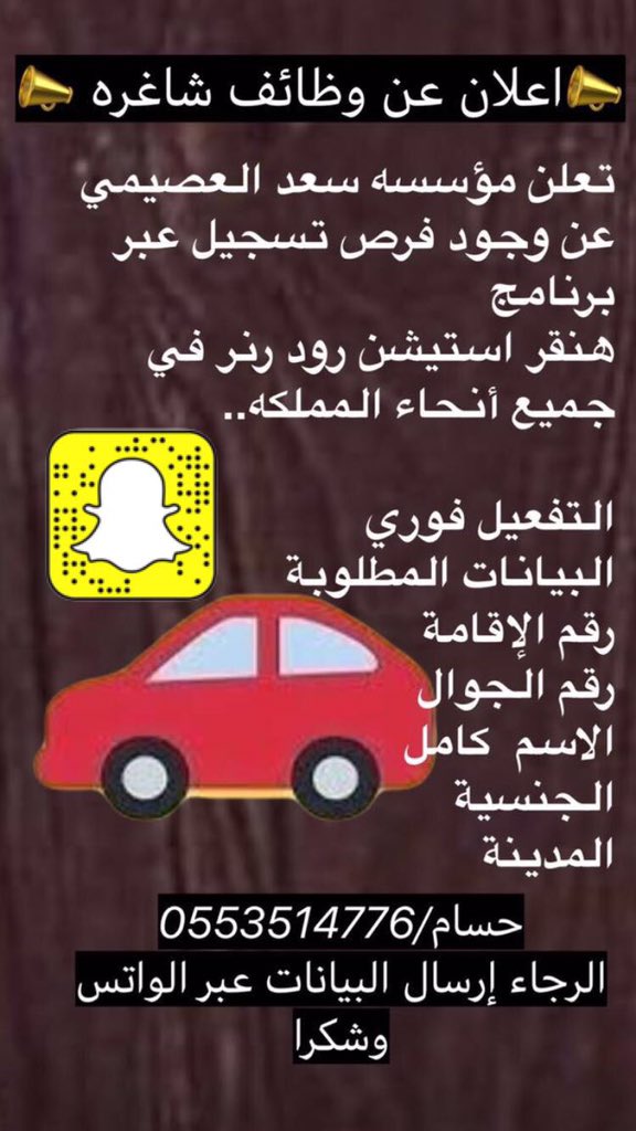 News24ksa's tweet photo. @al3lyan15 @80E__ @__wa7eed https://t.co/7Hx6yJe6fT