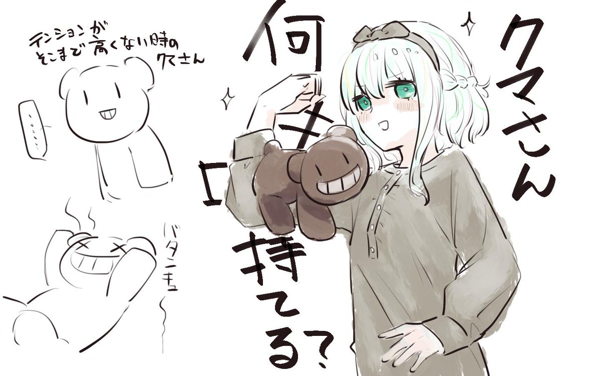 elとクマさんのらくがき 