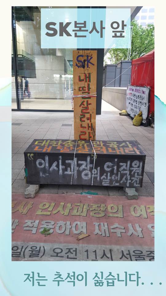 저는 추석이 겁나 시러요.ㅠ