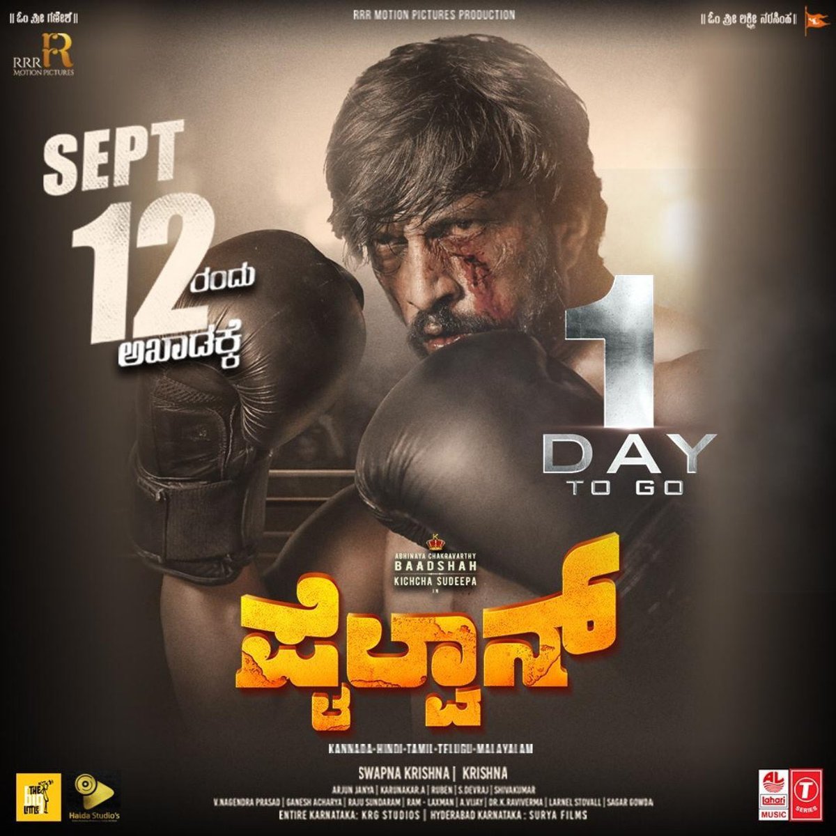 nirupbhandari's tweet photo. ನಾಳೆಯಿಂದ ‘ಪೈಲ್ವಾನ್’ ಅಖಾಡಕ್ಕೆ!! @KicchaSudeep ಸರ್ ಹಾಗೂ ಪೈಲ್ವಾನ್ ಚಿತ್ರ ತಂಡಕ್ಕೆ ಶುಭವಾಗಲಿ 😊💪 ATB #PehlwaanOnSep12th @krisshdop @Karthik1423 https://t.co/RGYqIZ5iUy