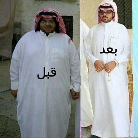 hnad__y's tweet photo. #تًَُْهًَُْكيًُْر_وًُْاتسًُْاب_ًُْعبدًُْاللًُْه_بًُْن_حًُْمًُْير
تبي تخسر وزنك بشهر او اقل جبنا لك

الــحــل الأمــثــل لـخــسـارة الــوزن

    كليـن9    فيــت1
كلين9 يخسس لك من 10الي 15 كجم خلال  21 يوم

فيت 1 يخسس 18الي 20 كجم خلال  شهر فقط  

للطلب 
♥رابط الوتس اب اول تعليق https://t.co/4EwVXDyFPy