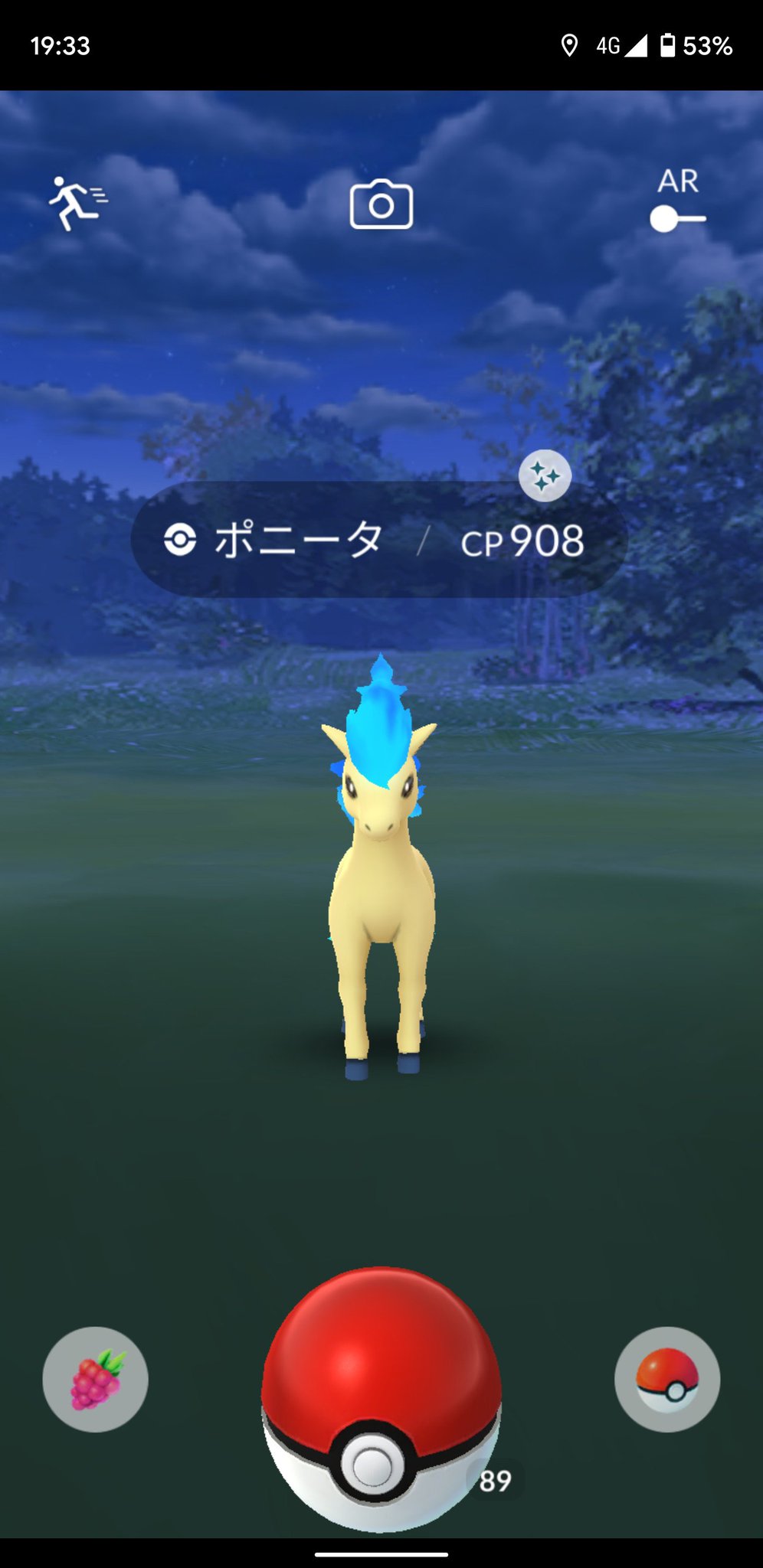 Glen Auf Twitter Pokemon Go 今日は珍しく色違いに恵まれてました 野生で色違いのポニータ ポケモン を交換する タスクで色違いのドーミラー この調子で地域限定ポケモンの色違いにも遭遇できたら とにかく24日までは7kmタマゴを全力で孵化させていき Glen Auf Twitter Pokemon Go 今日は珍しく色違いに恵まれてました 野生で色違いのポニータ ポケモン を交換する タスクで色違いのドーミラー この調子で地域限定ポケモンの色違いにも遭遇できたら とにかく24日までは7kmタマゴを全力で孵化させていき