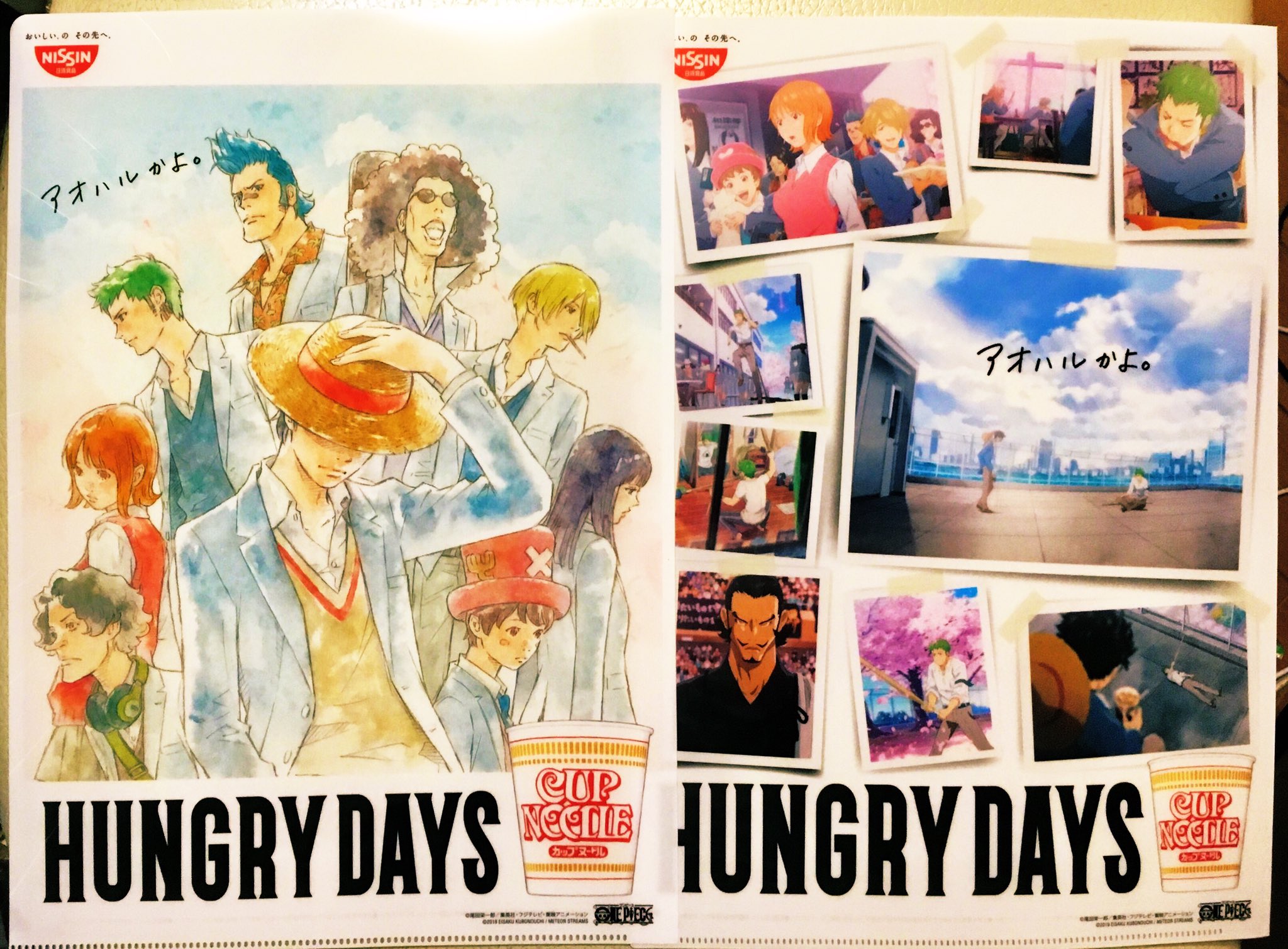 フルーツパンチ カップヌードル買って One Piece クリアファイルもらった 日清カップヌードル カップヌードル ワンピース Onepiece アオハル T Co Ggrbefw01s Twitter