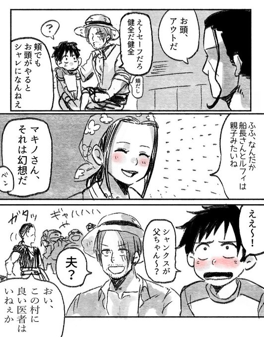 シャンルのtwitterイラスト検索結果 古い順