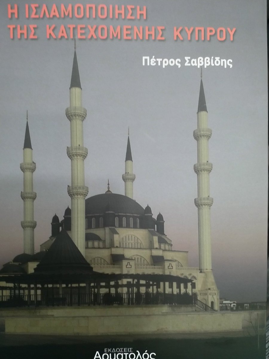 Insightful speech by RoC's FM <a href="/Christodulides/">NikosChristodoulides</a> happening now at the Book Presentation of <a href="/PetrosSavvides/">petrossavvides</a> regarding the Islamisation of #occupied Cyprus w/ Dr. Vasilis Kappis &amp; coordinated by <a href="/phadjipavlis/">Panos Hadjipavlis</a>! :)