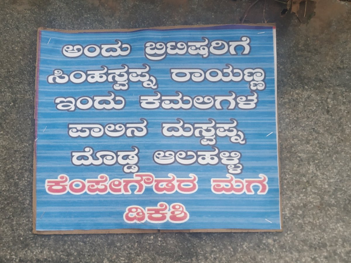 Nithin Kumar A R tweet media