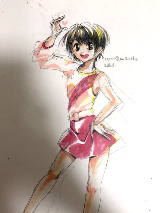 ミニスカートのtwitterイラスト検索結果