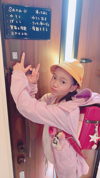 石原咲奈のTwitter画像31