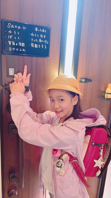 石原咲奈のTwitter画像32