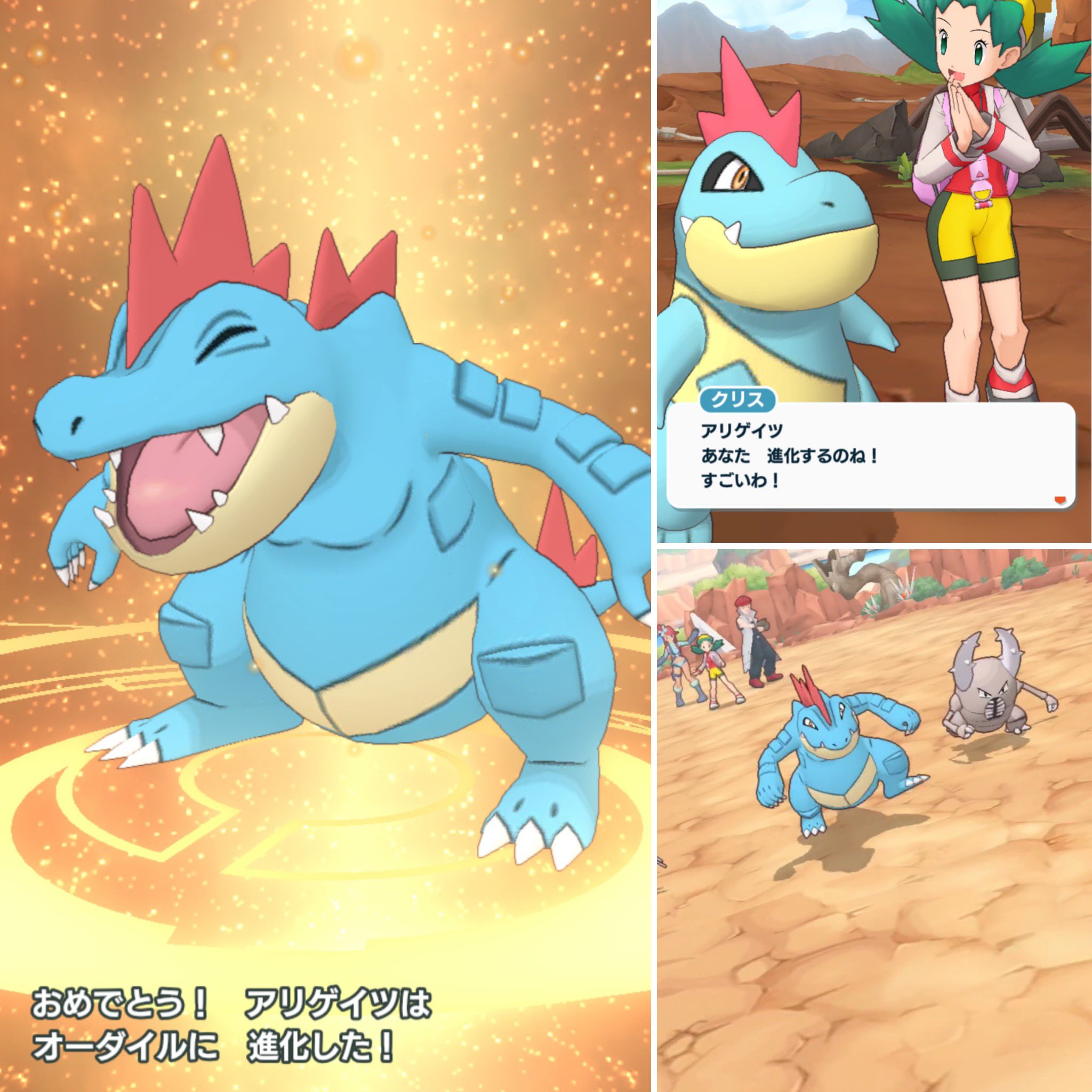 تويتر すすすん レボルトはやる على تويتر オーダイルってこんなに可愛いかったっけ W 繰り出し時のノシノシ歩きすこ Goや原作では気付かなかった魅力だわ ポケモンマスターズ T Co I8v9gdipkz