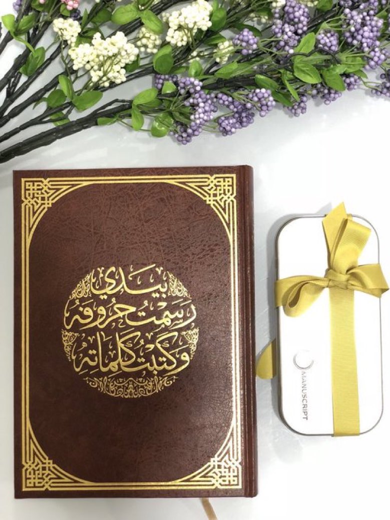 Ask_Alriyadh1's tweet photo. 🔴 مـﻧـــ الخاصــ 📩🖋
 🖤🖤🖤🖤🖤🖤🖤 🖤🖤🖤🖤🖤🖤🖤🖤 هذا المصحف الفارغ للكتابة وين القاه غير جرير لانه مره غالي٢٠٠  الله يفرجله اللي تدلني🖤🖤🖤🖤🖤🖤🖤🖤 https://t.co/J7h7dhXoJ6