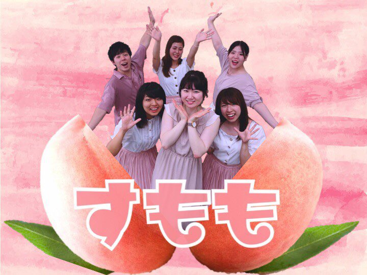 emohill_momo's tweet photo. 《💓EmoHill Summer Live 2019 個々💓》
こんにちは〜!すももです🍑
EmoHillの夏ライブに出演させて頂くことが決定しました👏
私達らしいかわいいステージを楽しみにしていてください🌈
相模原南市民ホールを東京ガールズコレクションにしちゃうぞ😘
#EmoHill
#SummerLive2019
#個々 https://t.co/n7mdxNI3rG