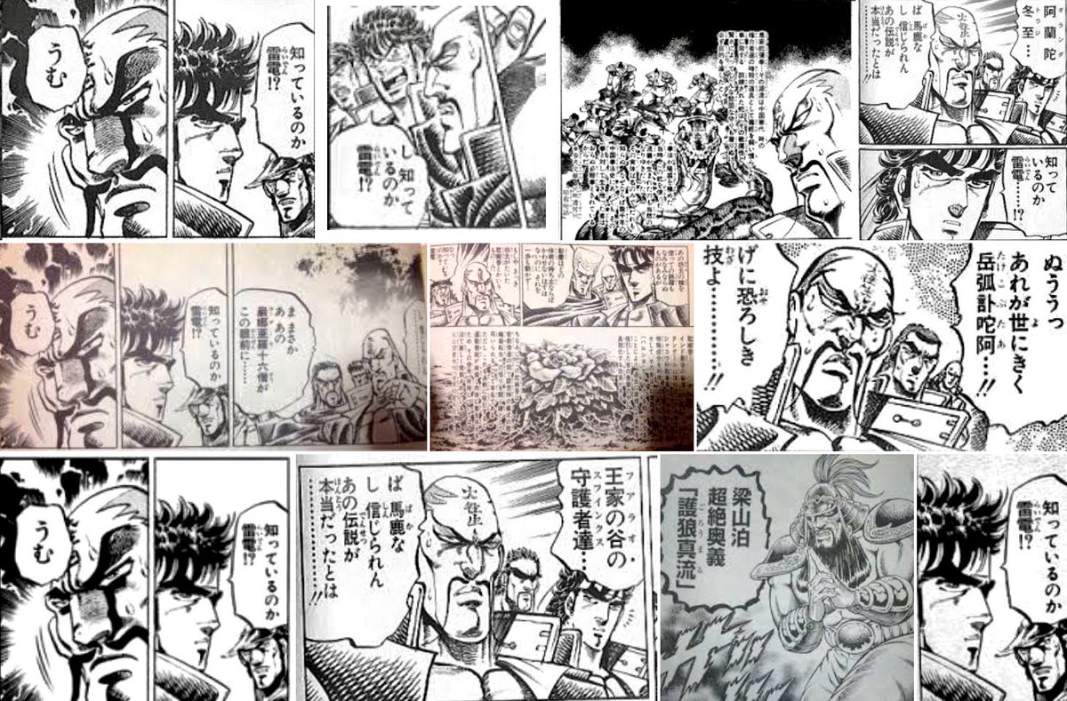 やさぐれ歯科医院 ツイッタランドの俺は何でも知ってるマンじゃなく 雷電か羽川さんを目指したい