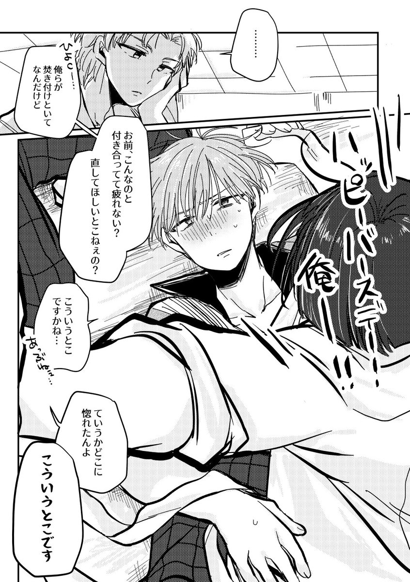古典的王道プレゼント❷?岳日
単純。素直。無邪気。 