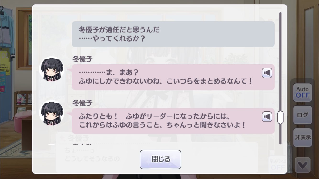 チリ シャニマスのネタバレ注意です 何度でもいうけどストレイライトの センター あさひ リーダー 冬優子 であって 冬優子があさひと変わったわけではない センターとリーダーは別々のポジション T Co 0afmnmsqf6 Twitter
