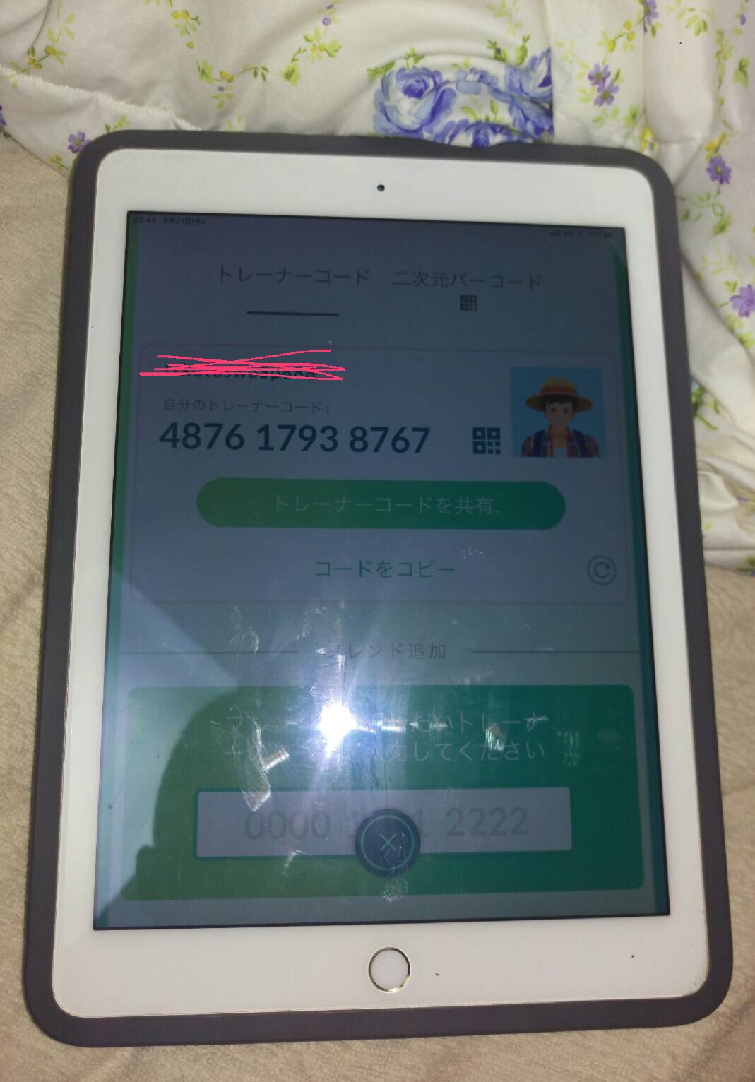 沖縄ポケモンgo Twitter Search Twitter