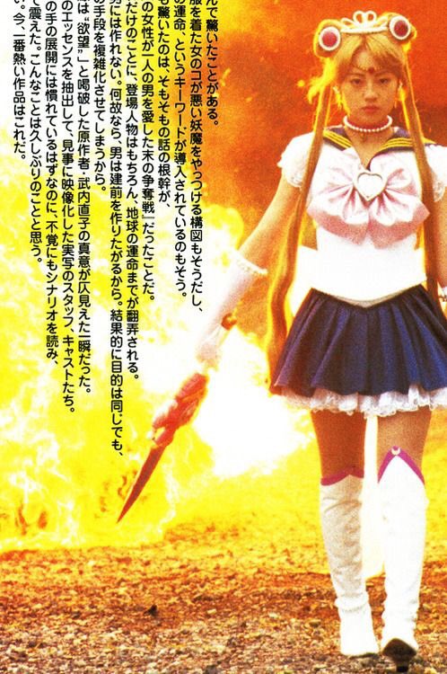 セーラームーン　プリンセスハープ　実写版 未開封 沢井美優 ロッド 聖剣 実写セーラームーン☆プリンセスハープ | セーラームーンと中島みゆき