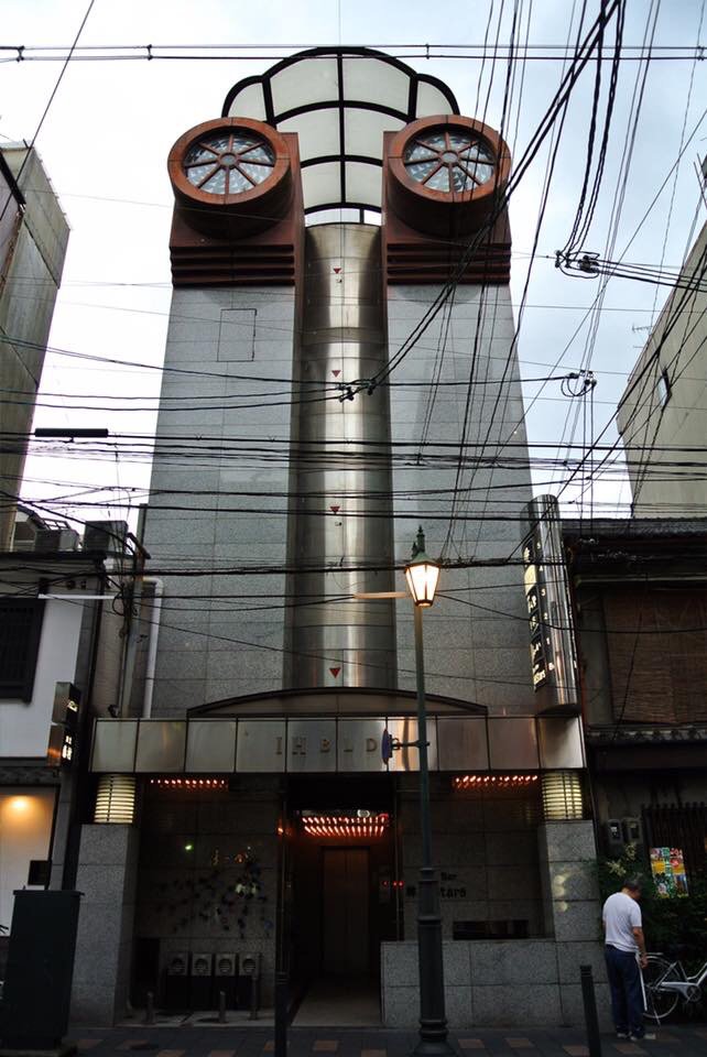 Building in Kyoto