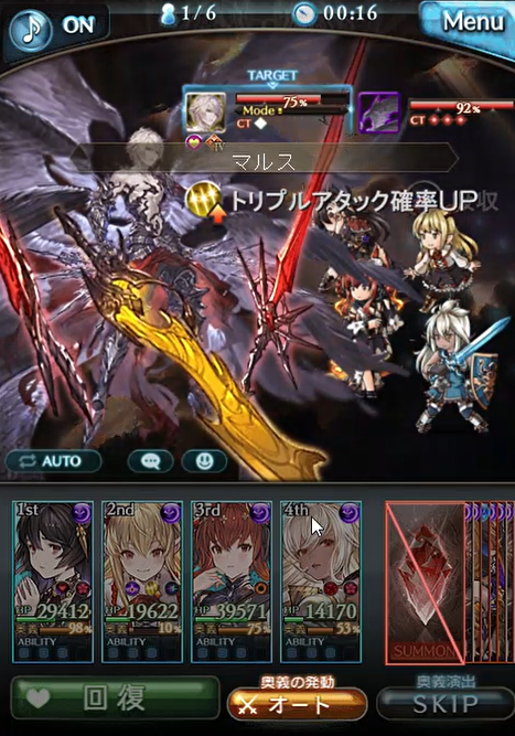 クロム 羽の行動パターンがマルス 合体パラロス 合体パラロス 無神論 マルスって来たがこれはどういう パラロスあるいは無神論を挟むと黒翼ないのにマルスになることがある しかしそれら挟んでのフィークスも何度も見てるし何が原因なのか 主落ち