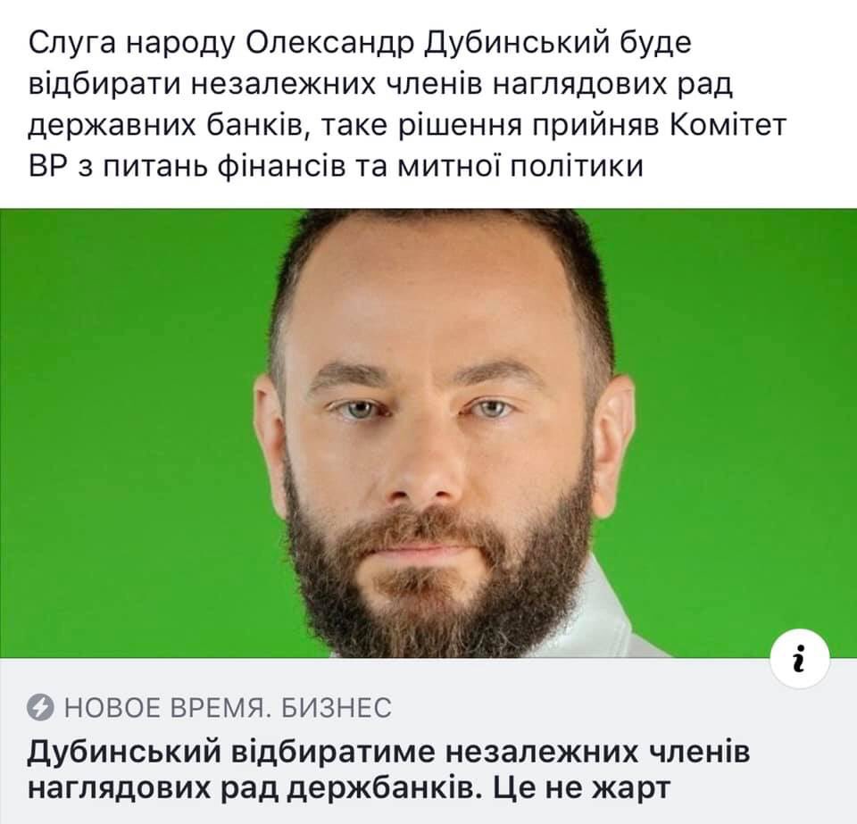 Разумков и президент Эстонии Кальюлайд обсудили реформы в Украине - Цензор.НЕТ 6216
