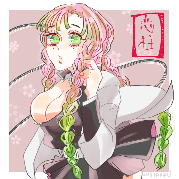 垢移行▶︎固ツイ見てくださいさんがTwitterに投稿した甘露寺蜜璃(鬼滅の刃)のイラスト。