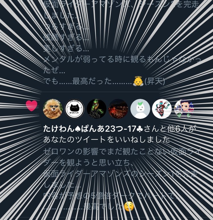 宇喜竹ゆだ/Yuda Ukitake tweet media