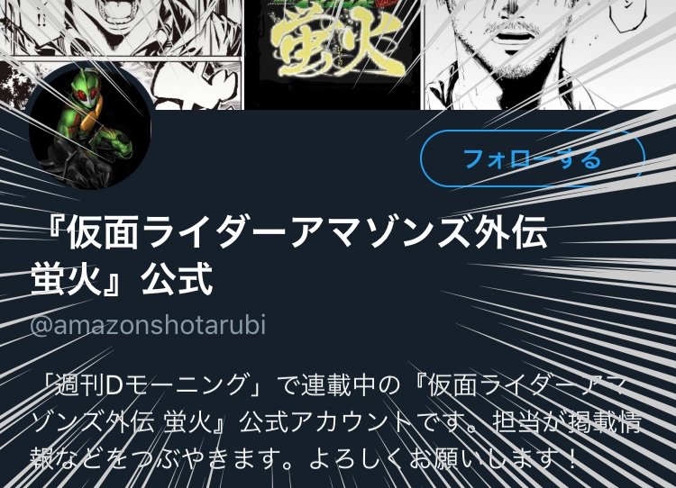 宇喜竹ゆだ/Yuda Ukitake tweet media